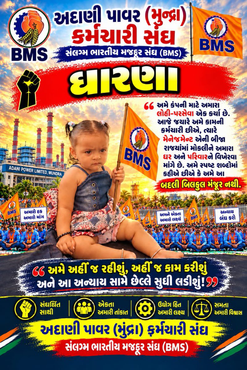 Sahdevsinh0107's tweet photo. https://t.co/iDaLaJSOzA