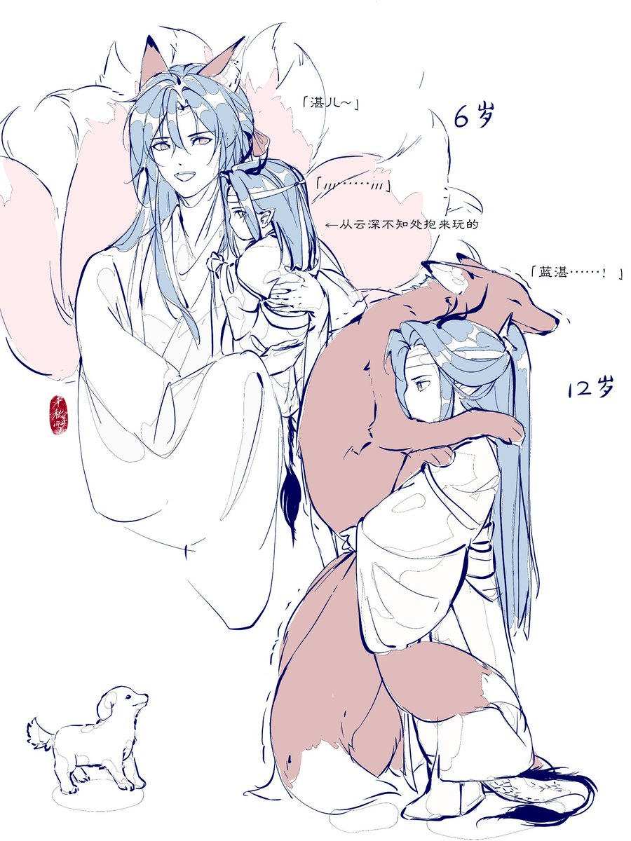 zhujiu34's tweet photo. 养成1

#忘羡 #魔道祖师 #MDZS https://t.co/eBqS81JQ0L
