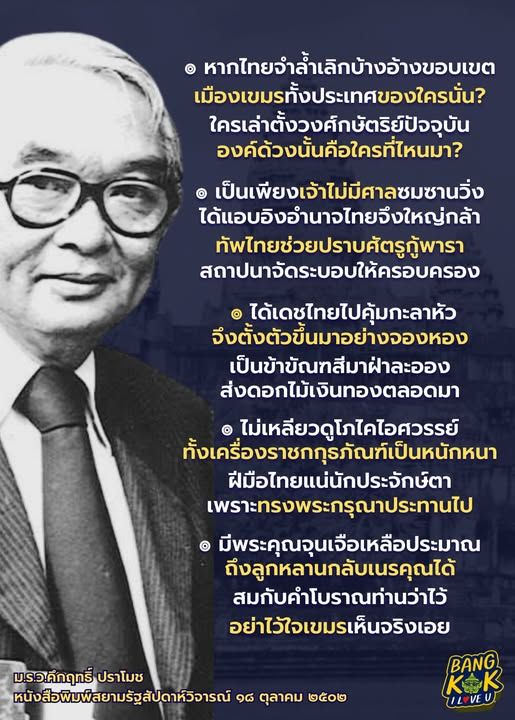 Bestofone31422's tweet photo. @radhakarn https://t.co/Uxe4IOlNgn