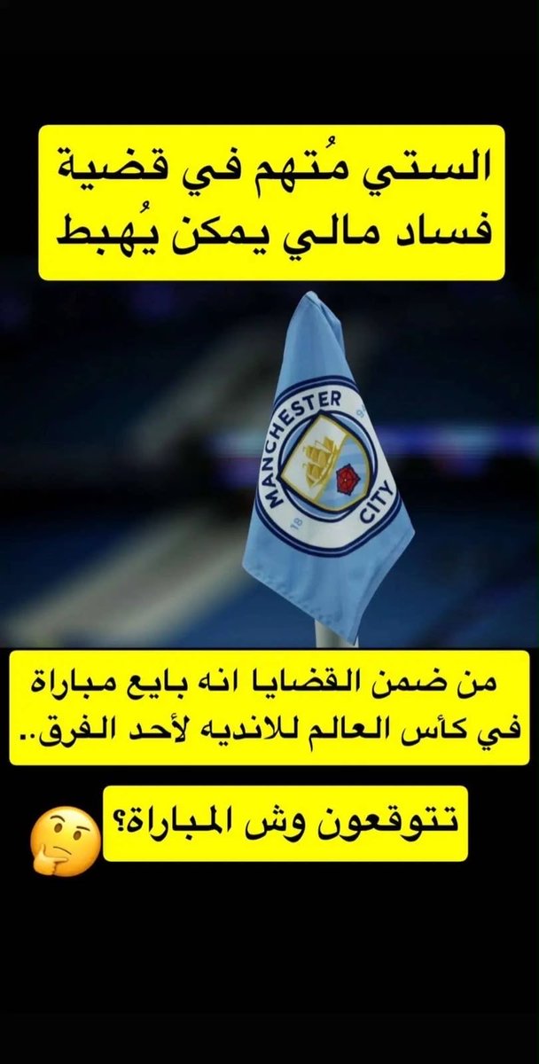 fsliebe's tweet photo. تتوقعون منو الفريق 🥶😱؟؟ https://t.co/HfM0tUCyl2