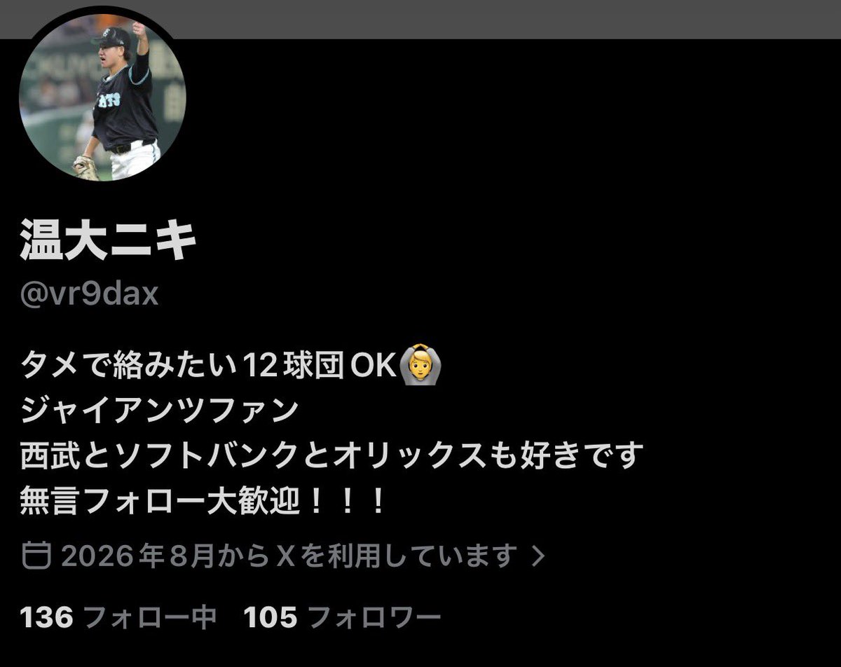 vr9dax's tweet photo. やっと100人いった！！
もっとたくさんの人と絡みたいのでみんな仲良くしてね〜！今まで絡んでた人もたくさん絡みにきてくだちゃい🫶
通知来てなくてフォロー今返した人ごめんなさい🙇 https://t.co/DcfTI1N5lJ