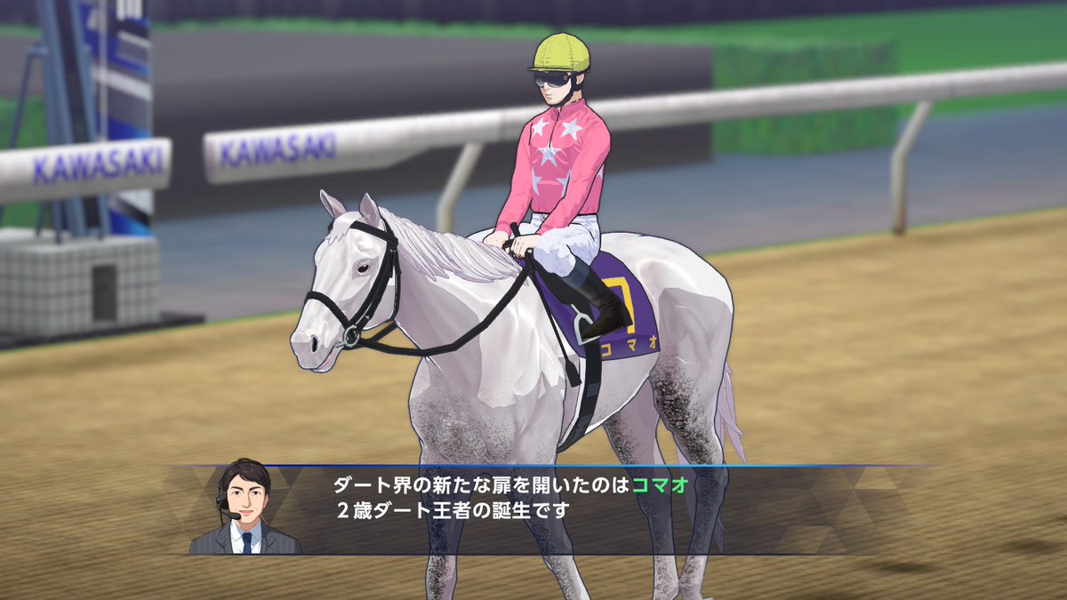 zephyris428's tweet photo. 初めてのＧ１はコマリの仔コマオでした…なんでやねん！ #のりプロ牧場 https://t.co/G7Agwov7I1