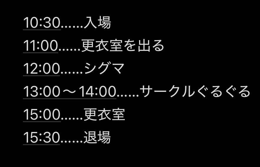 Tatan_chan0666's tweet photo. #ガタケット185 

10:30〜NIKKEのシンデレラでいる‼️
交流メイン👍 https://t.co/DeWntwhdAn