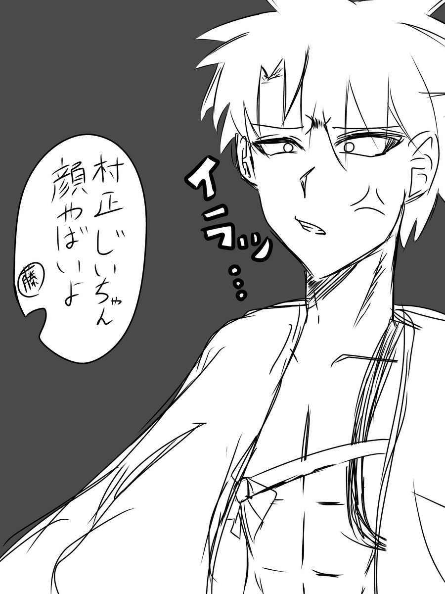 Solt_090630's tweet photo. 正直おこな村正を見たい https://t.co/73zUg1sGvY