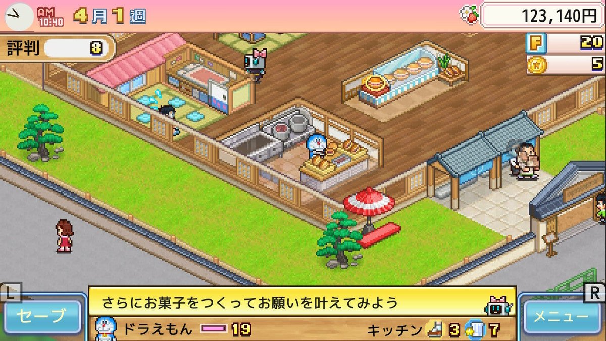 Weltes_TOL's tweet photo. このドット絵で動くドラえもん達見てるだけで楽しい〜🌸
こうしてのんびりお手伝いしていけばいいのかと思いきや…？
お菓子作り、探索、トレーニング、コンテスト、ランクアップ、店の装飾、配置…
や、やることが多くて時間溶けてる！笑
#ドラえもんのどら焼き屋さん物語 https://t.co/04HLHLLkv7