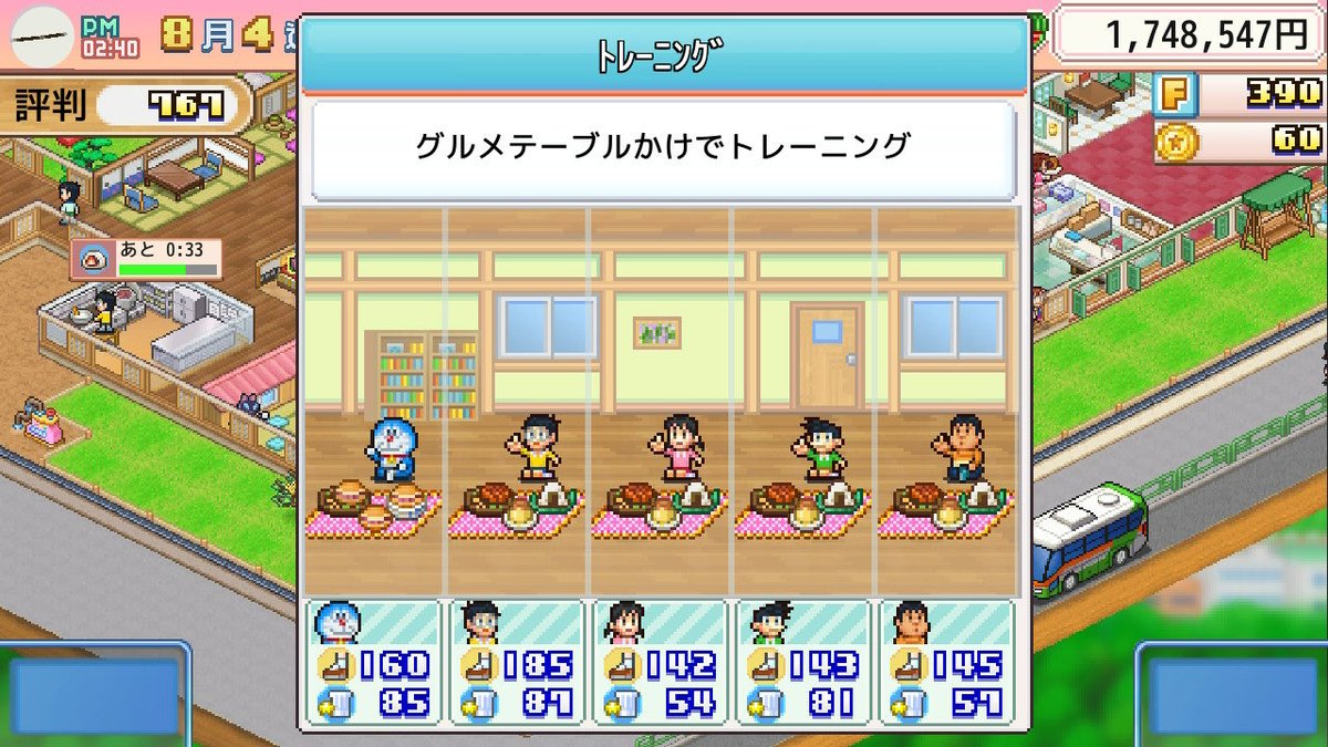 Weltes_TOL's tweet photo. このドット絵で動くドラえもん達見てるだけで楽しい〜🌸
こうしてのんびりお手伝いしていけばいいのかと思いきや…？
お菓子作り、探索、トレーニング、コンテスト、ランクアップ、店の装飾、配置…
や、やることが多くて時間溶けてる！笑
#ドラえもんのどら焼き屋さん物語 https://t.co/04HLHLLkv7