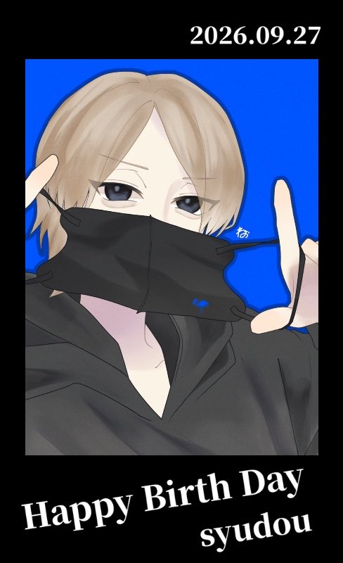 ner_uo33's tweet photo. syudouさんお誕生日おめでとうございます🎉🎂

 #syudou  #しゅどあーと 
 #syudou誕生祭2026 
 #syudou生誕祭2026 https://t.co/nBgeW6wya6