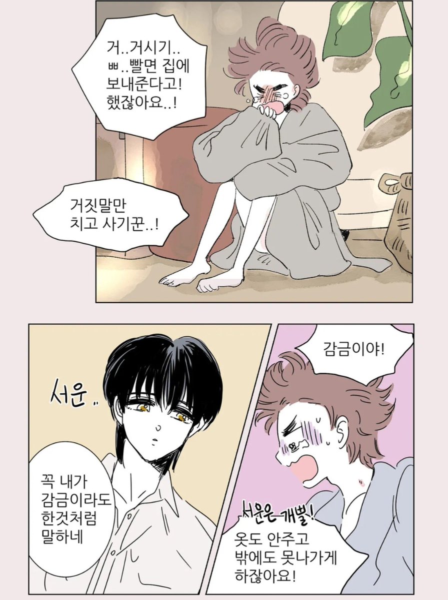 soil1717's tweet photo. 야 이 씨발롬아ㅋㅋ https://t.co/Sor56XVpZT