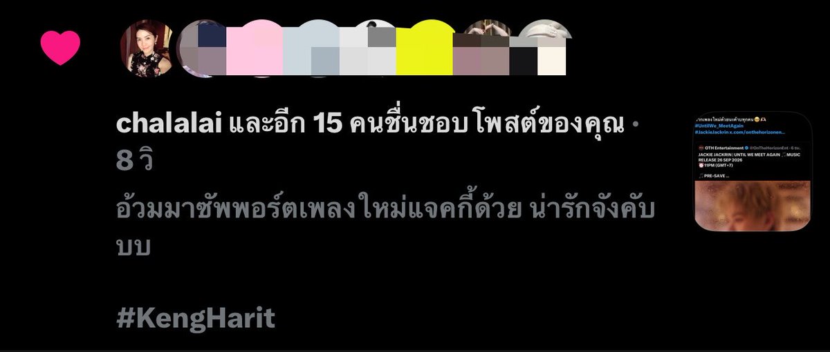_jxnepnd's tweet photo. อันนี้แอคคุณแม่น้องแจ็คกี้ใช่ไหมนะ เข้าไปส่องแอคมาเหมือนจะใช่เลย มากดหัวใจให้ 2 ทวิตเลย 🥹 https://t.co/Qhv6ti0Dn2