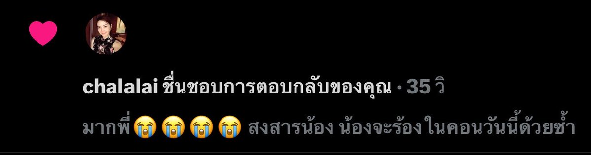 _jxnepnd's tweet photo. อันนี้แอคคุณแม่น้องแจ็คกี้ใช่ไหมนะ เข้าไปส่องแอคมาเหมือนจะใช่เลย มากดหัวใจให้ 2 ทวิตเลย 🥹 https://t.co/Qhv6ti0Dn2