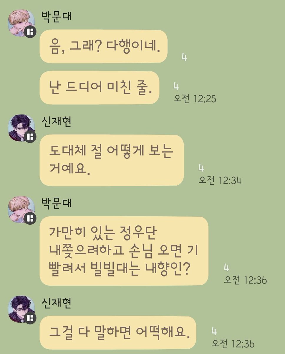 lit_rust_copper's tweet photo. 재현아밤열한시가아침이구나 https://t.co/yXnK86vh8i