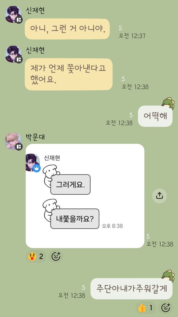 lit_rust_copper's tweet photo. 재현아밤열한시가아침이구나 https://t.co/yXnK86vh8i