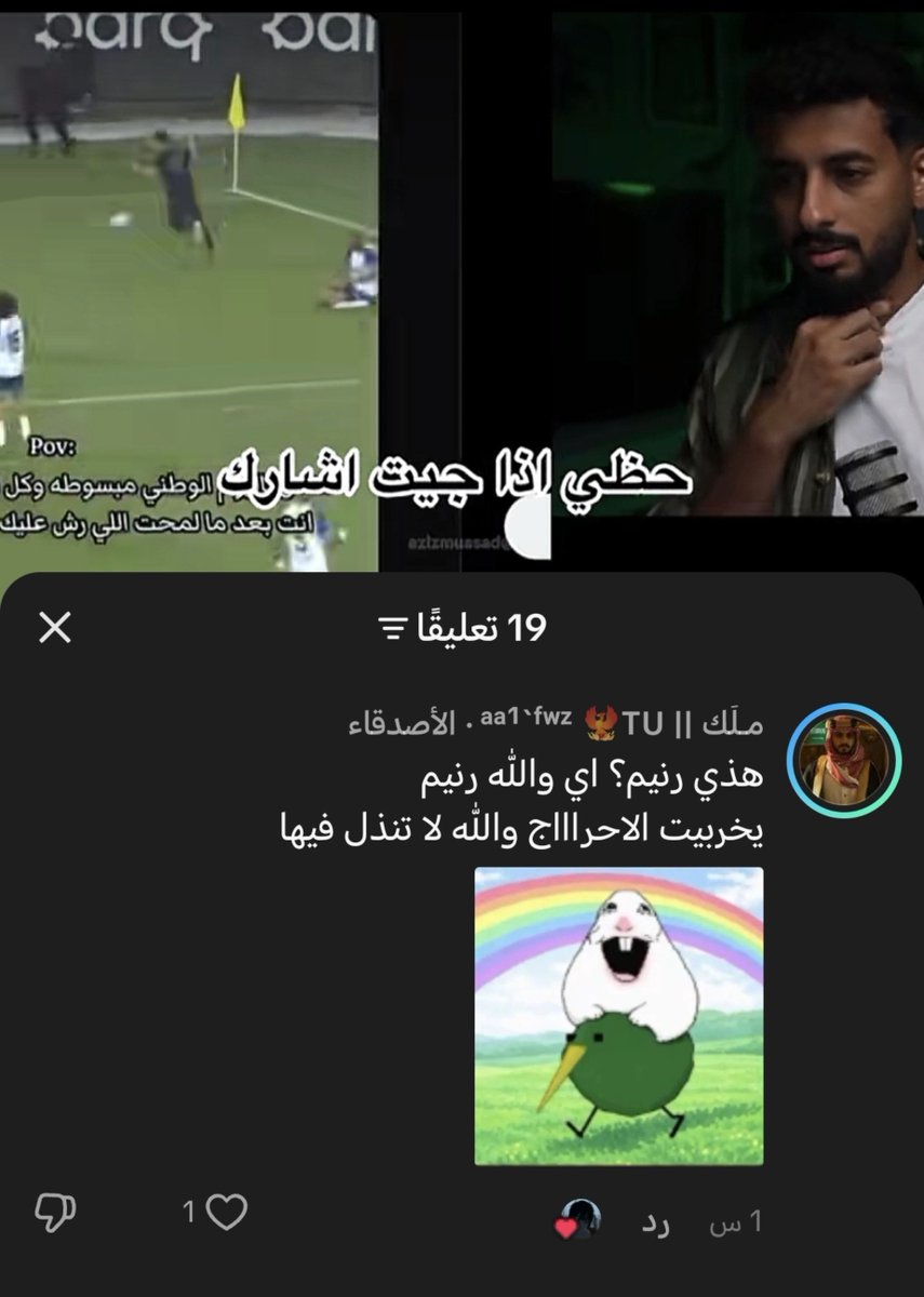 ran22m3's tweet photo. الصُحبه الصالحه: https://t.co/ddqsAtNPVE