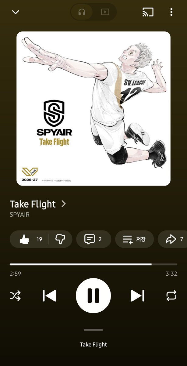 riayps___'s tweet photo. 짱조타🥹❤ https://t.co/Eb2fL7XQ2W