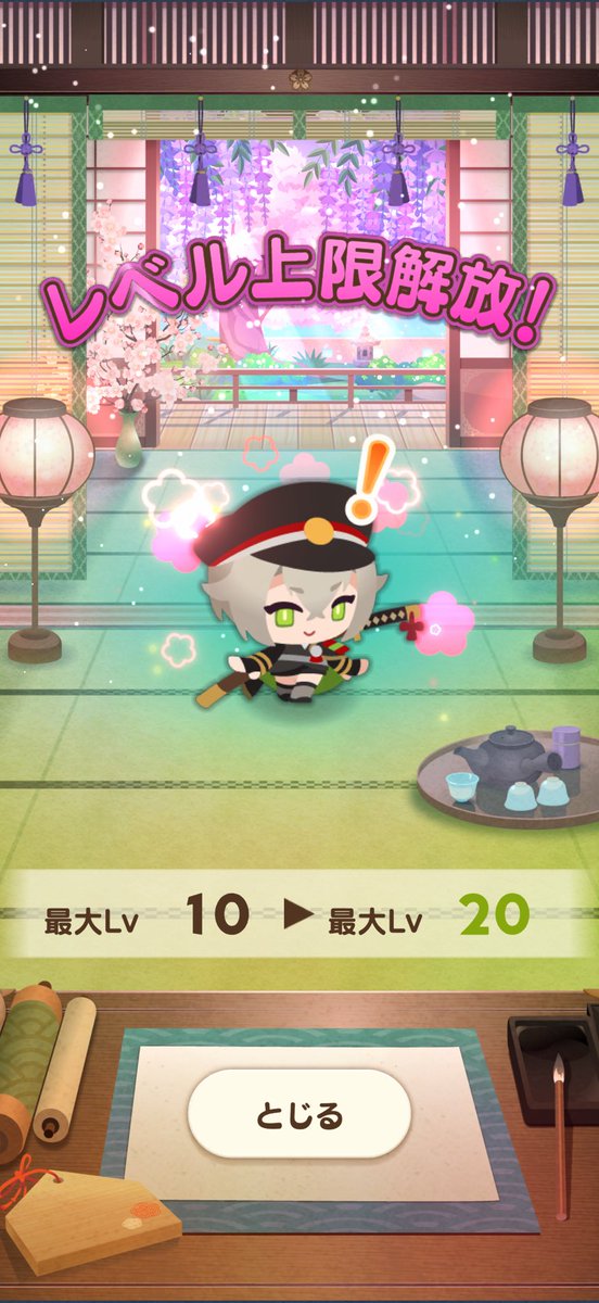 pomtm_2's tweet photo. そういえば蛍丸でた😍😍😍😍😍ガチ可愛くて暇さえあればぱずぎり開いてツンツンしてる楽しい
くるか知らんけどレア蛍丸のために石貯めるの頑張ってる😍😍 https://t.co/rkI02u3ooY