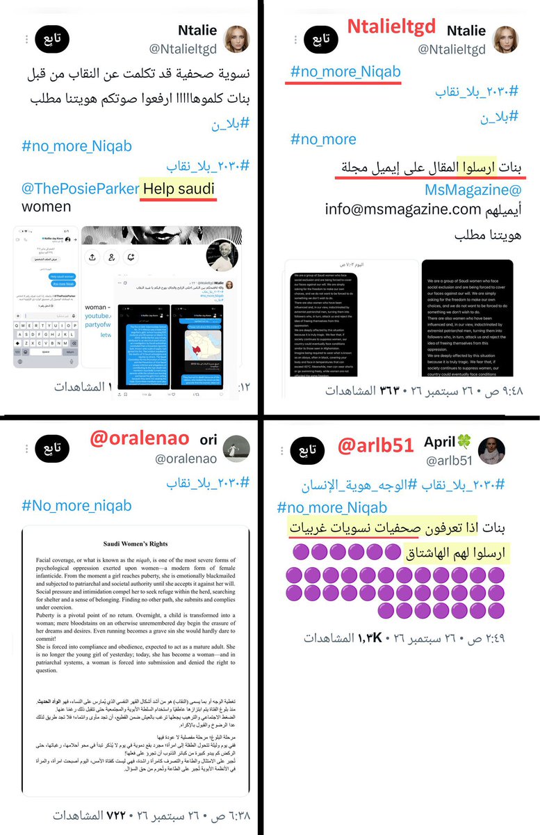 MBA448's tweet photo. @hhmanssur @pss_ar عنايتكم صاحب الحساب يشارك في هاشتاق يدعو لزعزعة امننا الاجتماعي والوطني ويساعد في رفع الهاشتاق اثارة للراي العام بتاييده بعض الافكار التي ساعدت على التحريض ضد الدولة كالدعوه الى المظاهرات علما انه تم ابلاغكم بان الهاشتاق مدعوم خارجيا ومن جهات مشبوهه داخليا وخارجيا https://t.co/ilYZSztEsa