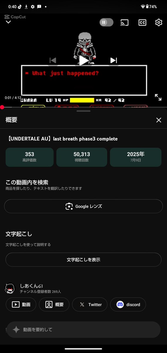 Shia_DOGMA's tweet photo. 50000視聴きたー！！！！！！ https://t.co/mSkOFky6FL