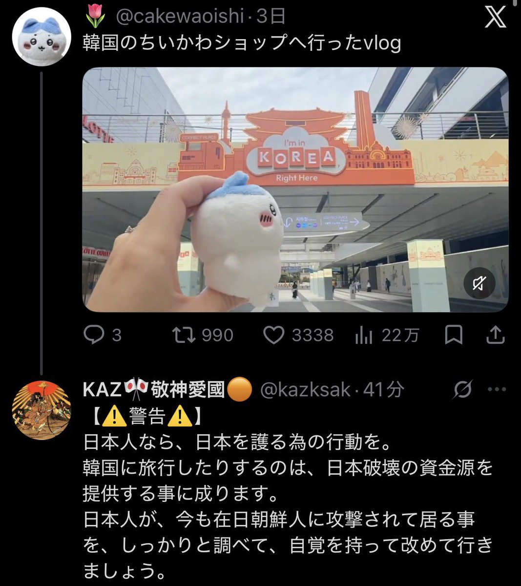 obbe5K6H0q9835's tweet photo. ホンモノに絡まれててｵﾓﾛい https://t.co/zQTAj2hqMg