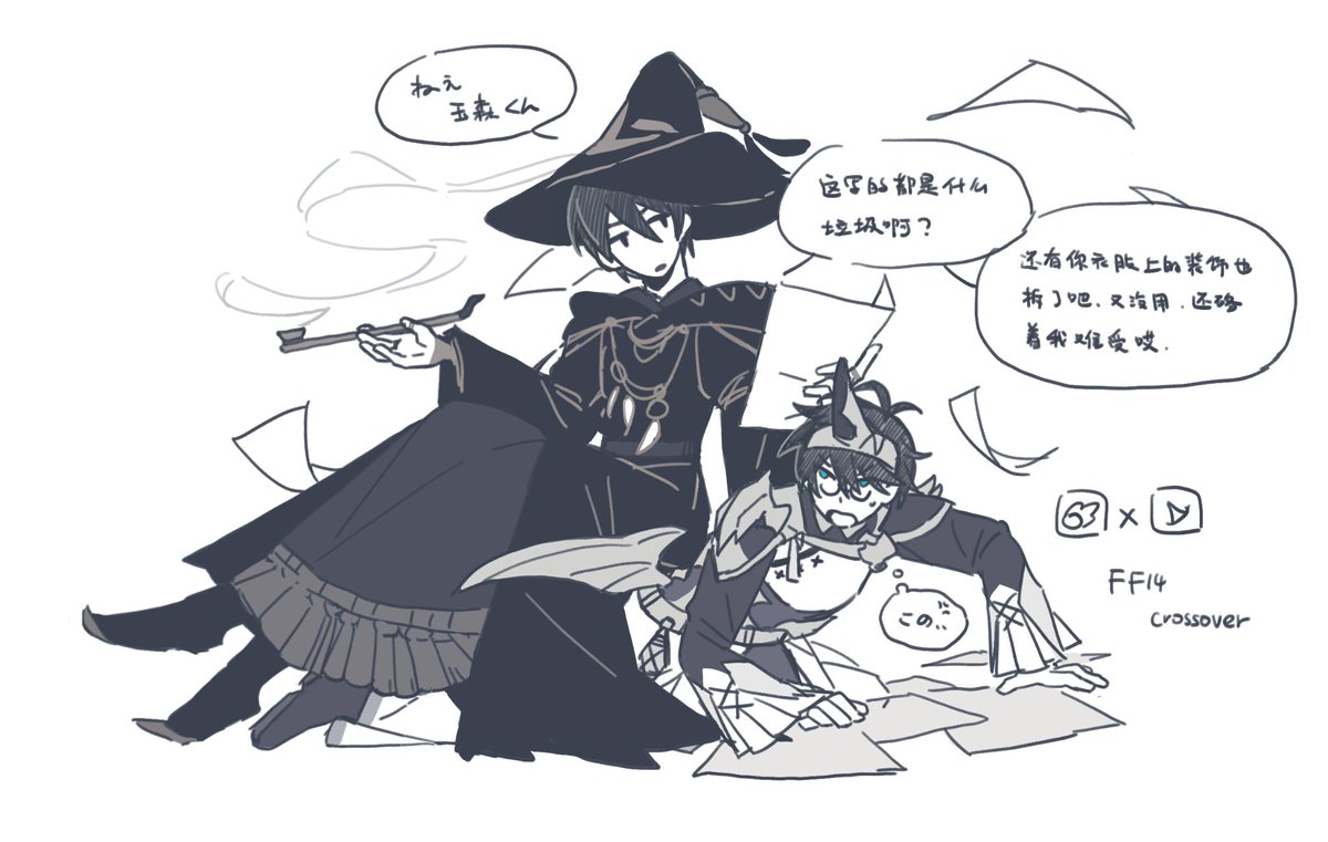 yuuko175753002's tweet photo. 川玉
*ff14 crossover

(能不能发点大家可以看懂的东西(各种意味 https://t.co/dP9G8oXjO6