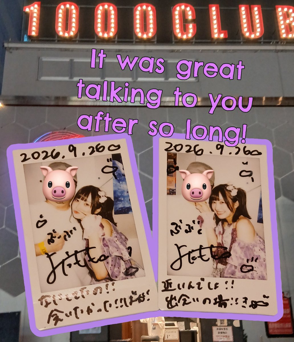 bububu29bubu's tweet photo. 🗓2026/9/26(土)
｢GIRLS☆DELIGHT#418」 
📍横浜1000CLUB

1000クラではじめましてから4ヶ月くらいかな？ももにゃと思い出の地だな笑
ほんと最近どこいっちゃってをんだか🤷🏻‍♂️
ちゃんと捕まえといて🐖💨🖖

#まてまて
#与田もも
#ありがとうせんくら
#ももちゃんばりかわいい
#ももちゃん好きっちゃけど https://t.co/CRLQJi9WMG