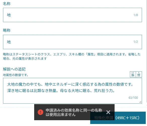 咲月/ヴィオ on X: 