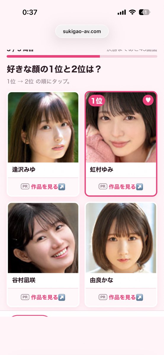 gundumvs's tweet photo. わたしのセクシー女優好き顔9選
https://t.co/QNZo3Kyvnf

#セクシー女優好き顔9選 #AV女優好き顔9選 #虹村ゆみ　

推しとエ口と顔が混ざってるせいでぐちゃだ。2枚目が1番悩んだところ。 https://t.co/cthfylF1Ml