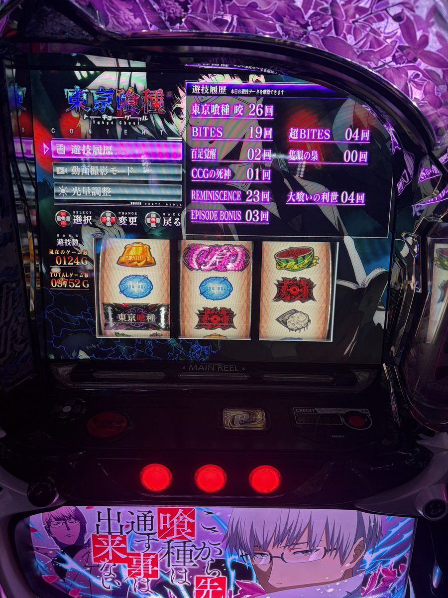 ghklanvalal's tweet photo. 9/26:+25k

・転生リセ×1
・転生900、
・転生137
・転生138
・転生at後フォロー×2
・無職572、ステチェン15
・喰種🌈3000Gくらい

メガ合同18半くらいに座れたけどバイツやれない喰種はおもしろくないね😔

ノリ打ちで助かったけど個人投資20k回収22k https://t.co/82tH5zAfb0