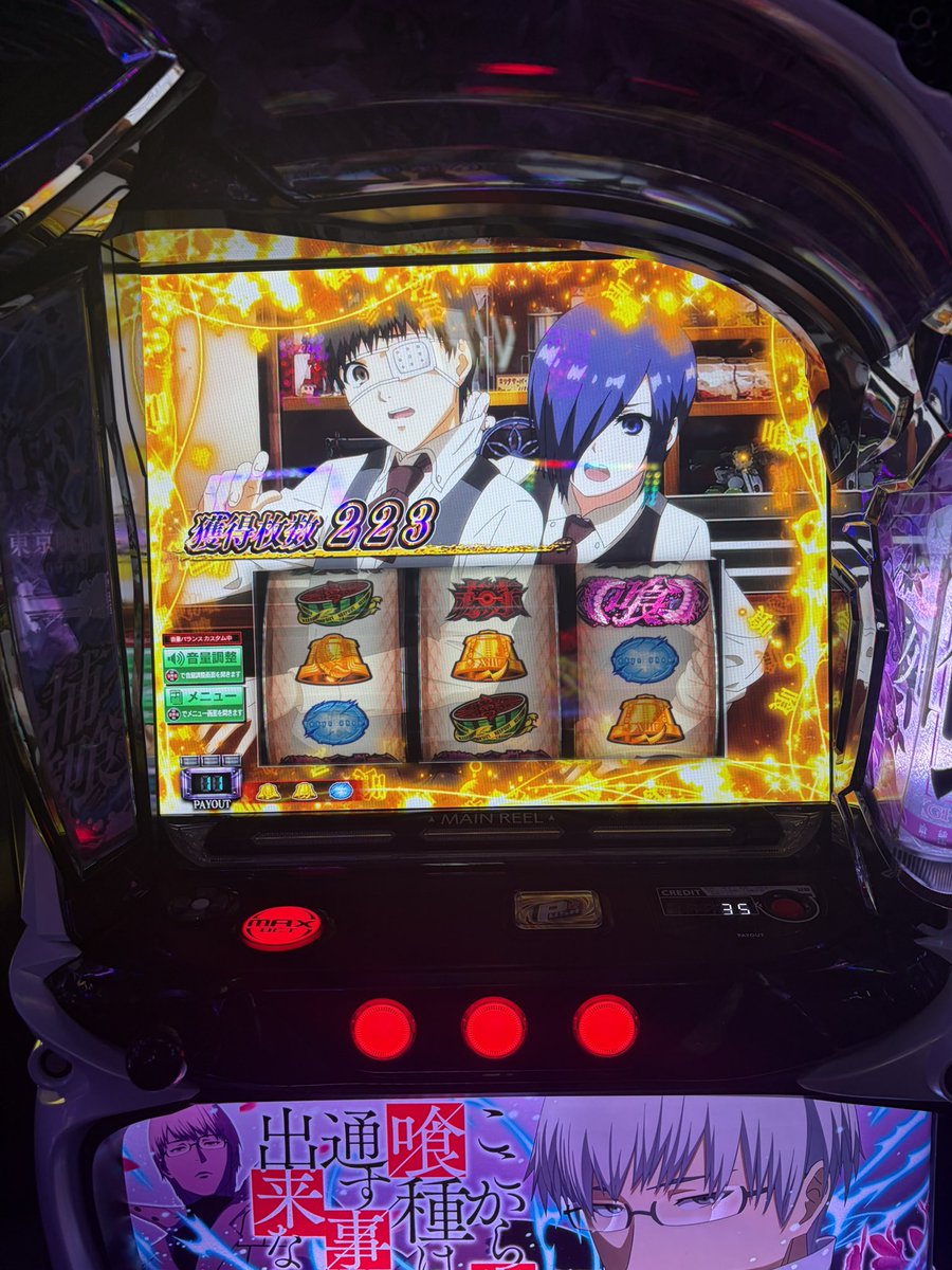 ghklanvalal's tweet photo. 9/26:+25k

・転生リセ×1
・転生900、
・転生137
・転生138
・転生at後フォロー×2
・無職572、ステチェン15
・喰種🌈3000Gくらい

メガ合同18半くらいに座れたけどバイツやれない喰種はおもしろくないね😔

ノリ打ちで助かったけど個人投資20k回収22k https://t.co/82tH5zAfb0