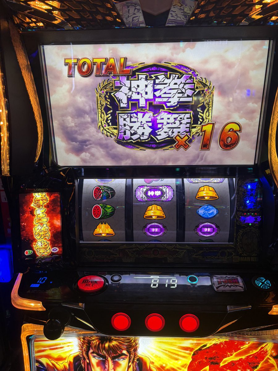 ghklanvalal's tweet photo. 9/26:+25k

・転生リセ×1
・転生900、
・転生137
・転生138
・転生at後フォロー×2
・無職572、ステチェン15
・喰種🌈3000Gくらい

メガ合同18半くらいに座れたけどバイツやれない喰種はおもしろくないね😔

ノリ打ちで助かったけど個人投資20k回収22k https://t.co/82tH5zAfb0
