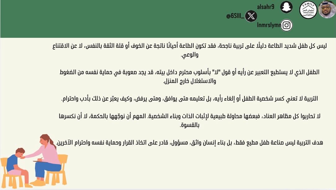 6Slll_ tweet picture