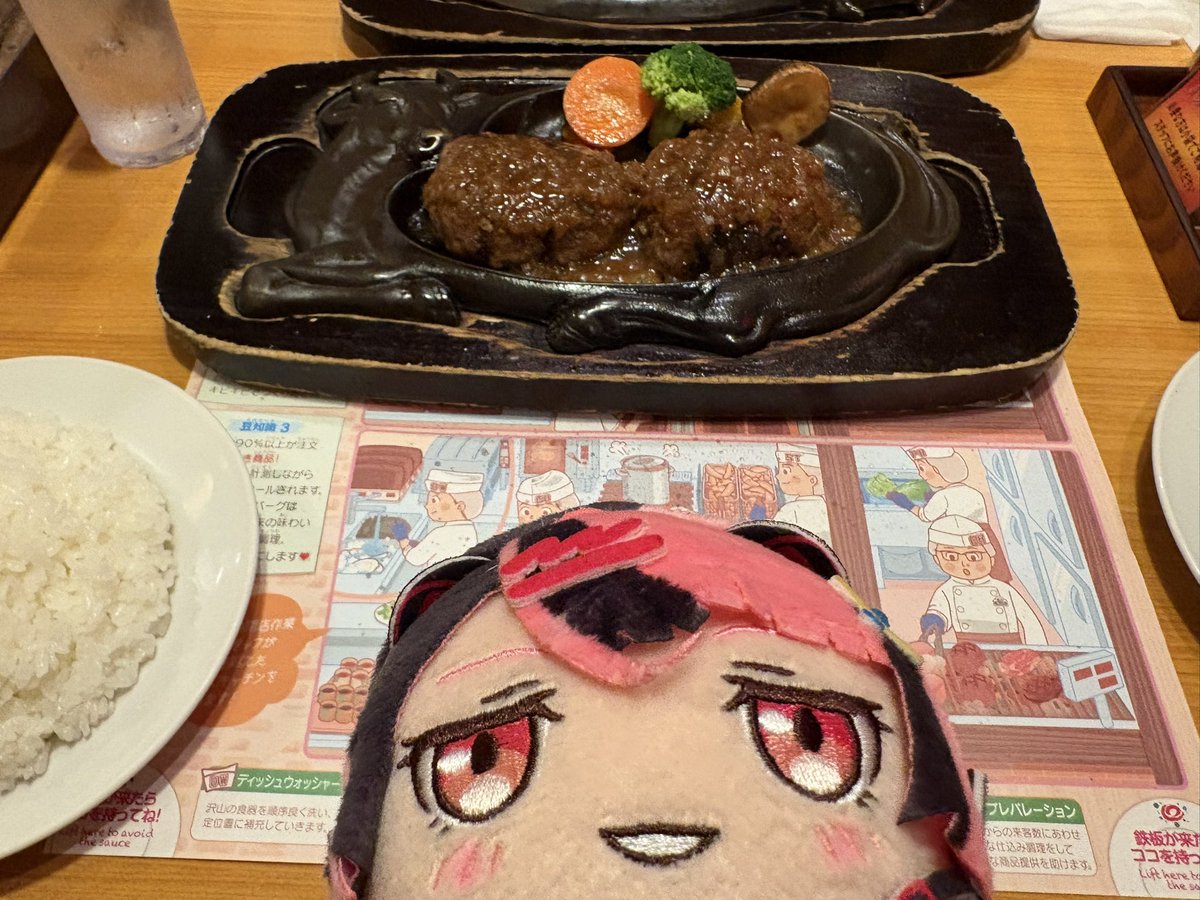 JyunroS's tweet photo. 静岡行ったのでさわやかのハンバーグ食べた
美味しかった😋
#みてユノ https://t.co/uWef48sT8w