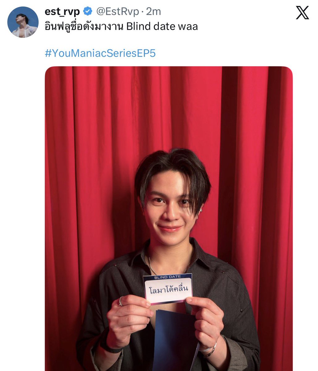 valcrazyforWE's tweet photo. EST TALING A PIC OF HIS PRECIOUS PUPPY IN A BLIND DATE 😳

🦈: Famous influencer came to the Blind Date event waa.
🎸(on the paper) Surfing Dolphin

#YouManiacSeriesEP5 https://t.co/WtW2xztukJ