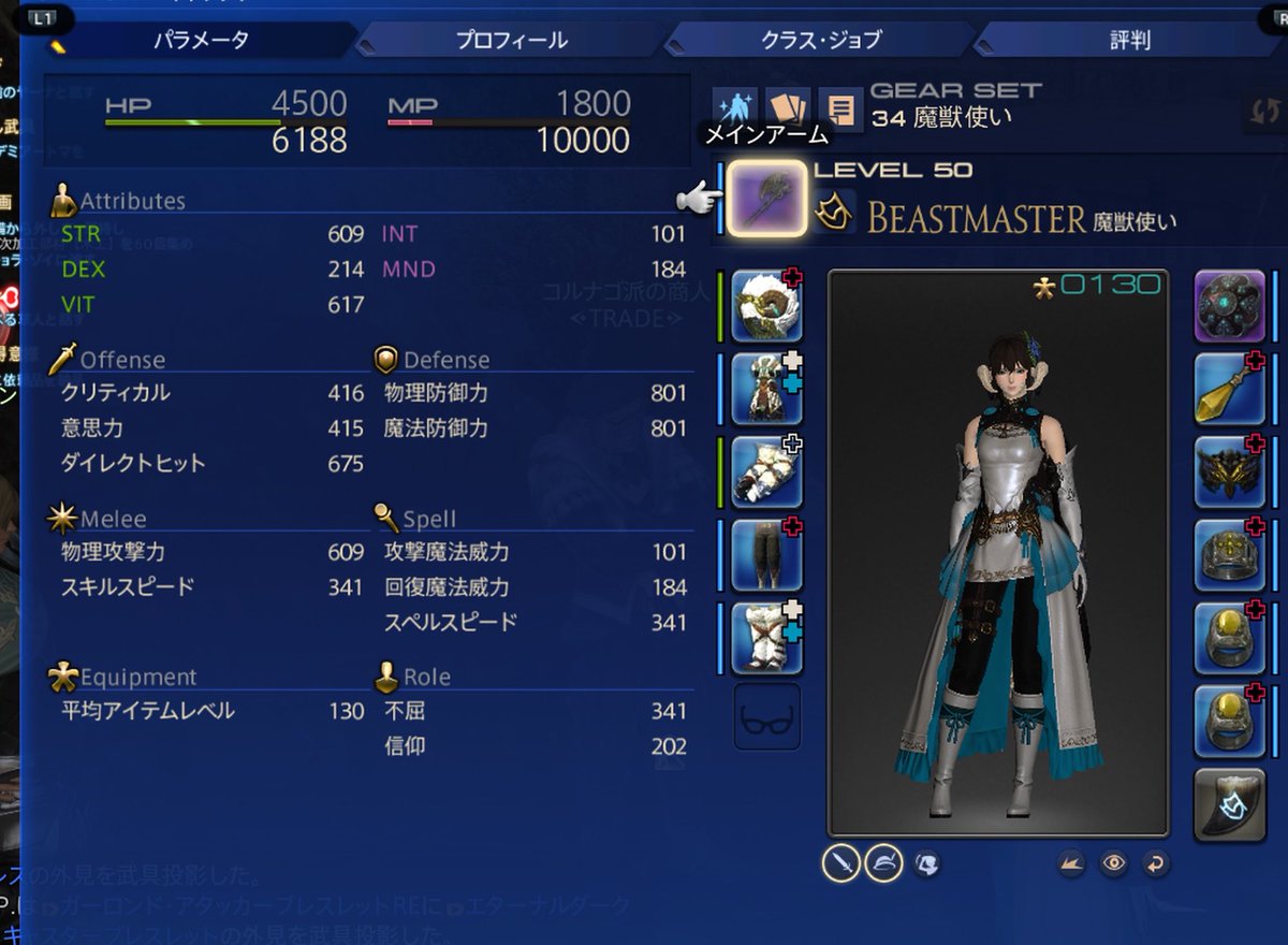 Lear_Pendragon's tweet photo. ひたすらに周回し続けて、ようやっと全部位強化終わった
あとはやるの渋ってた第三盤の伝説も取ったし…

残るは特二攻略とかだけど、アイテム運だの諸々あるせいで中々安定しなくて辛い^q^ https://t.co/UXS105uhC6