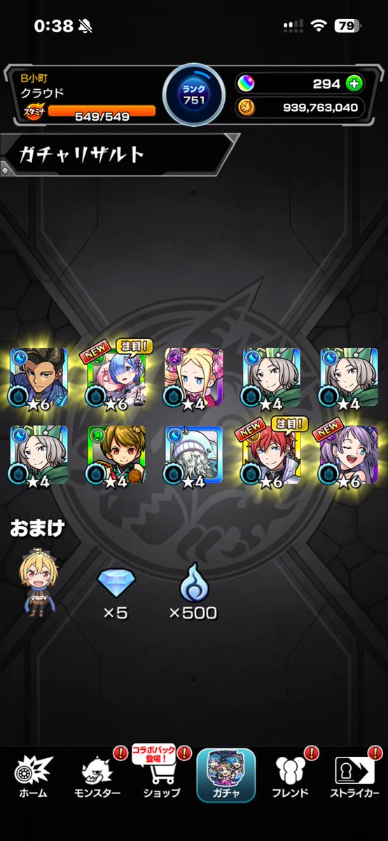 jack1101122's tweet photo. リゼコラボコンプおめをください😊 https://t.co/MRRJYU5PdV