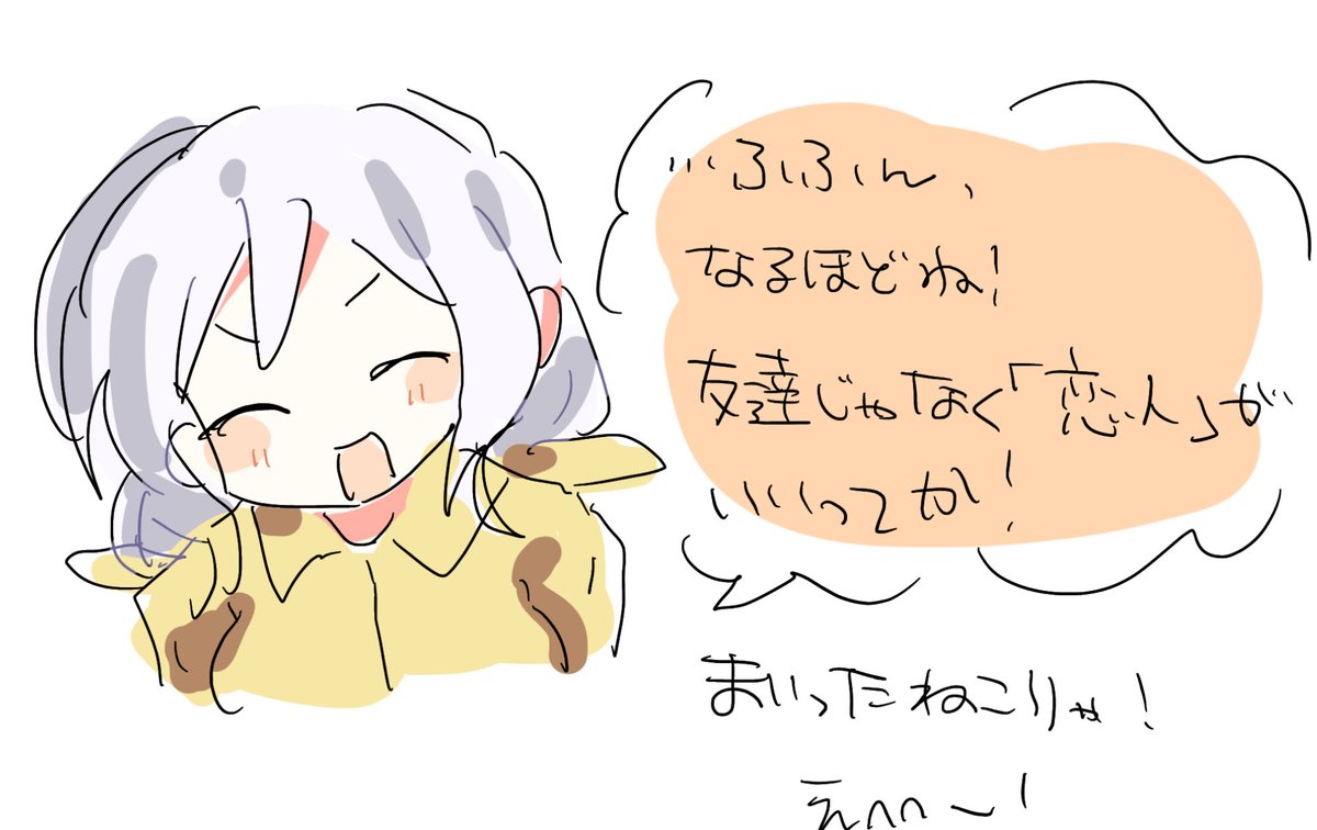 deathsiosusi's tweet photo. https://t.co/IuFVasO3Z9