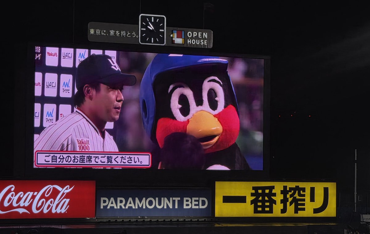 nyan2323232's tweet photo. さいっっっっこうに気持ちよかった！
父と今シーズン最後の試合。
父てっとくんのサヨナラ観て大興奮でうるうるしてた😢
今年1番興奮した！っと言ってて
2026年もたくさん一緒に神宮に来れてよかった。
また来年も、一緒に行こうね https://t.co/Qf04oj8HPz