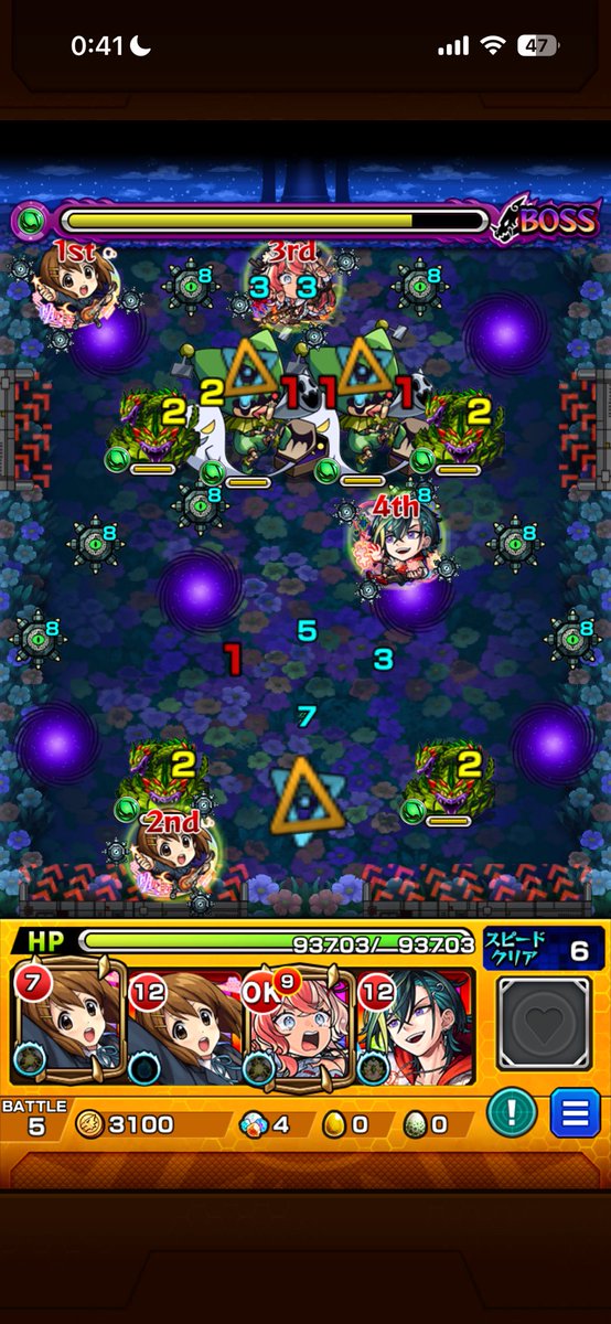 Mik4N1_7's tweet photo. パトラッシュはどこへ...
#モンスト #リゼロ https://t.co/6ZKPJTvJIj