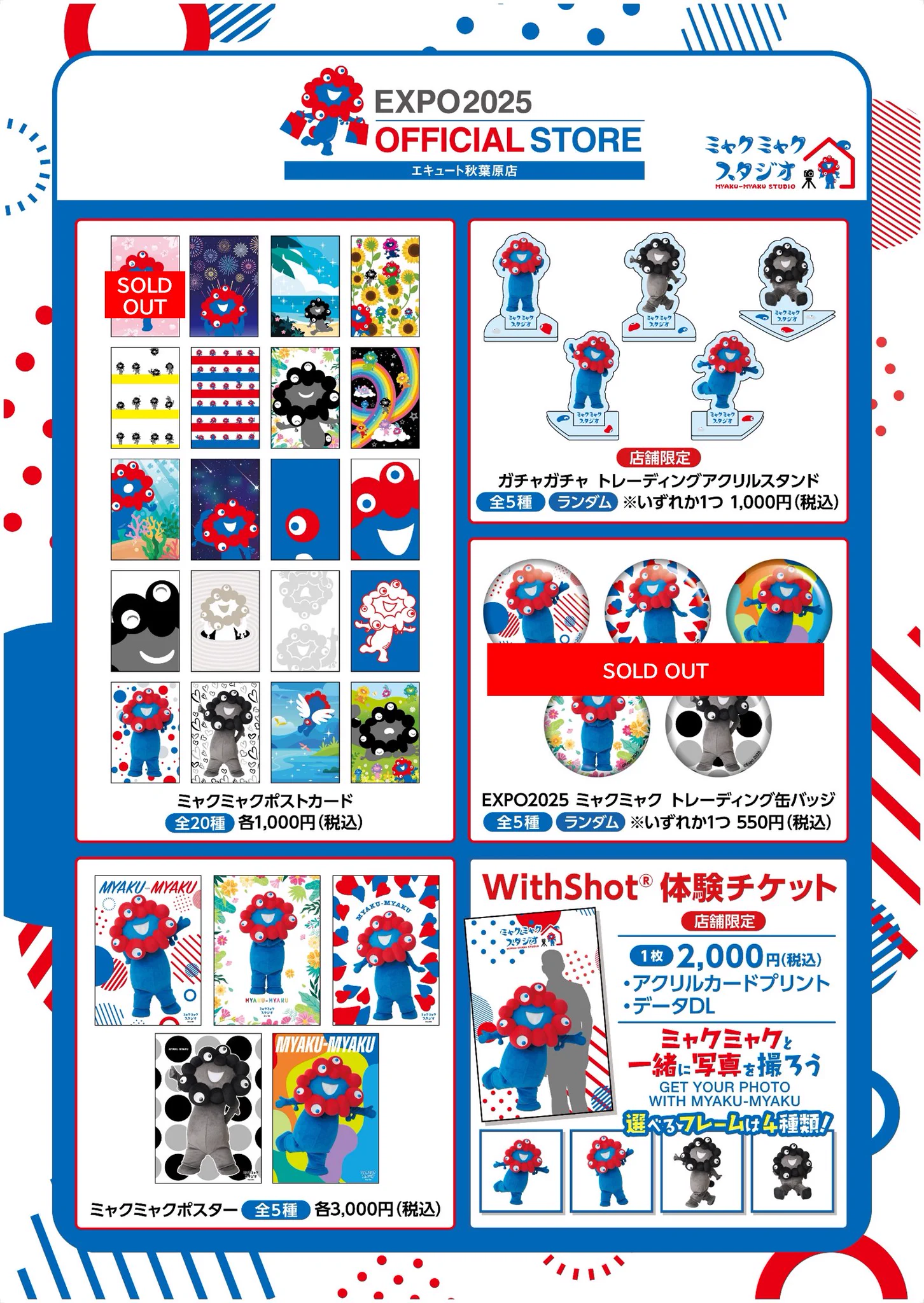 TOPPA!!! BASE AKIBA on X: 