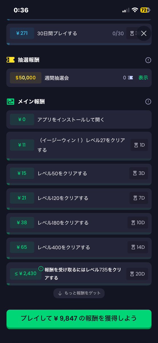 turu345947's tweet photo. 新着アプリ🎮
✅ヴィータ麻雀(Vita Mahjong)
・麻雀ゲーム🎮
・毎日プレイで稼げます💰
#Freecash こちら
➡️https://t.co/RMoHaTXt28
ここから登録で1400円GET😍
#ログボ #ポイ活 #スキマ時間
#稼ぐ #副業 #お小遣い #副収入 #収入
#新着 #トレンド #発信 https://t.co/XyrO4qlLqK