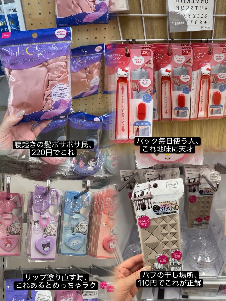 ririko_item's tweet photo. ←←ダイソー行ったらこれ買って
　　　　　無印行ったらこれ買って→→ https://t.co/9e05fFcIIl