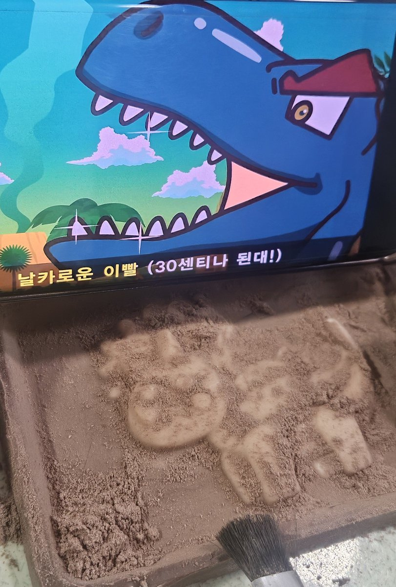 formylxcky's tweet photo. 티라노님어디계시나요 https://t.co/oUZAIjjyhB