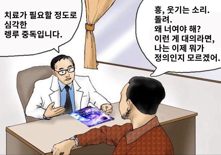 ing1637754's tweet photo. 상태 : 렝루중독 https://t.co/QIPiPXq7Em