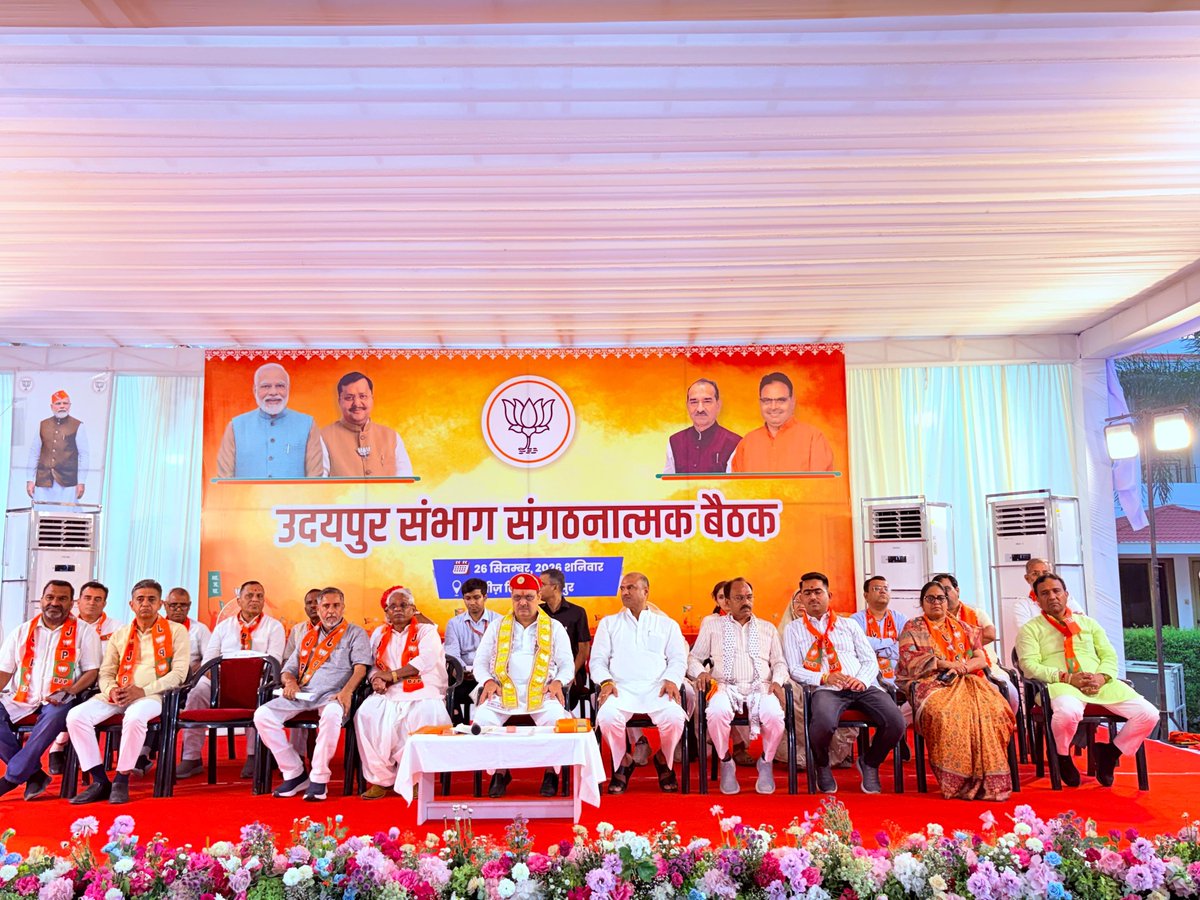 pushkartelibjp's tweet photo. 📍 डबोक

आज डबोक में माननीय मुख्यमंत्री श्री भजनलाल शर्मा जी के नेतृत्व में भाजपा उदयपुर संभाग की संगठनात्मक बैठक में उपस्थित रहा एवं मुख्यमंत्री जी का स्वागत अभिनंदन किया ।

बैठक में पार्टी के पदाधिकारीगण, जनप्रतिनिधिगण एवं  कार्यकर्तागण उपस्थित रहे।

@bjpbhajanlal @madanrrathore @bjp4rajasthan