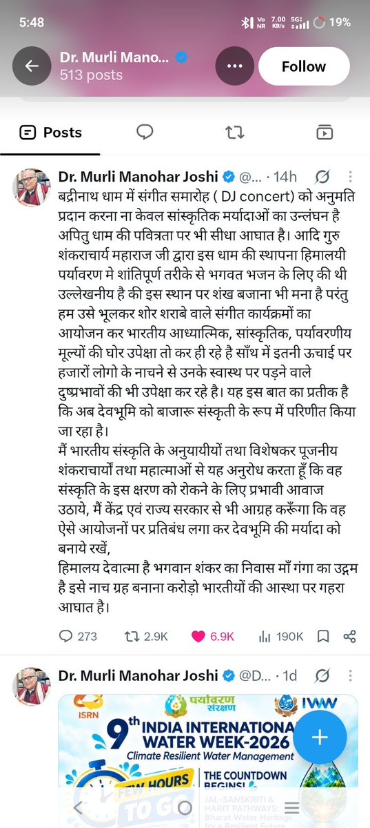 balkris49000682's tweet photo. @Akhilesh180519 https://t.co/u7QbCMUq77