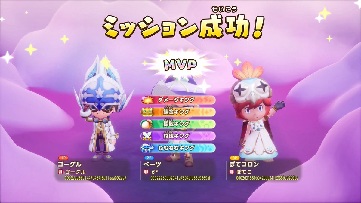 goggleV_yokai's tweet photo. ベーツさん、ぽてこさんと久しぶりにファンタジーライフ🗡️٩( 'ω' )و💫
なんかほとんどベーツさんがなんとかしてくれました🏆
さすがナン食べてるだけあるなー🍛
#ファンタジーライフ
#ナン https://t.co/YXZEngp3B4