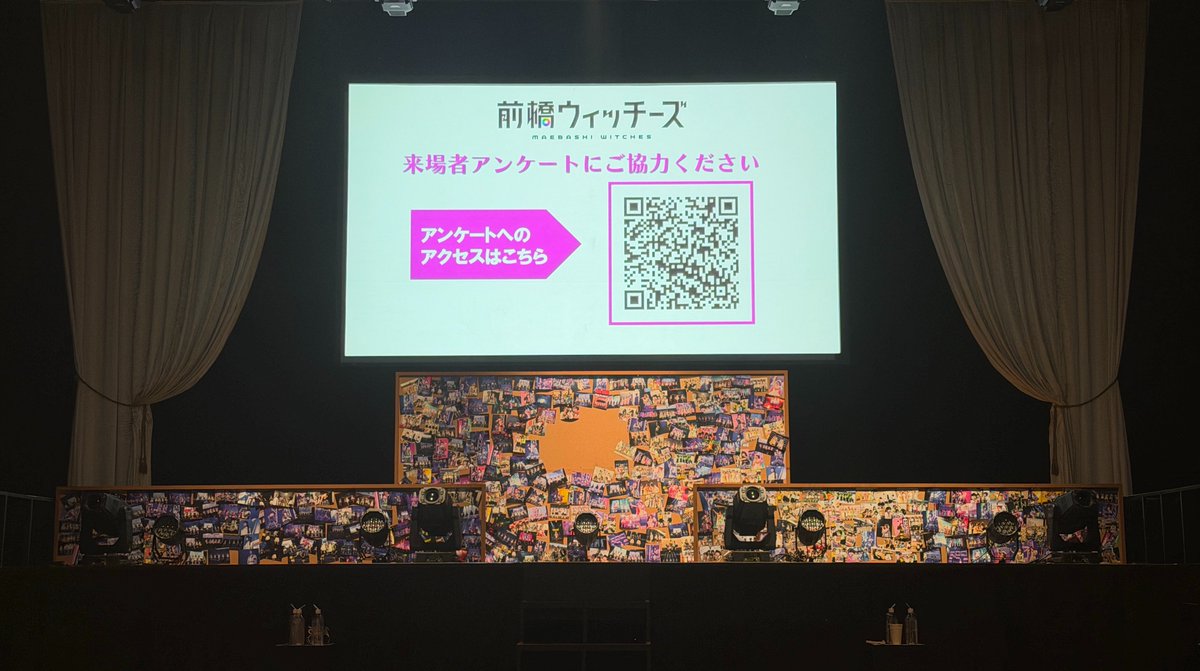 1125knt's tweet photo. 活動2周年記念ライブめっちゃ良かったです！
#前橋ウィッチーズ https://t.co/MH2jybmPwT
