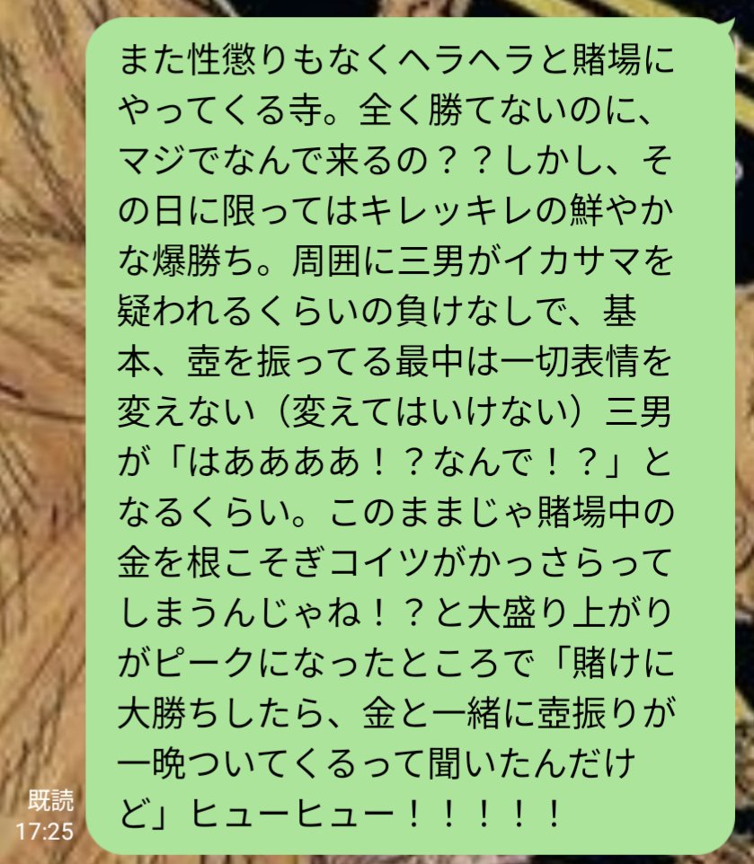 Demolition_mk's tweet photo. カブトムシから離れましょう。 https://t.co/TykP81TbuT