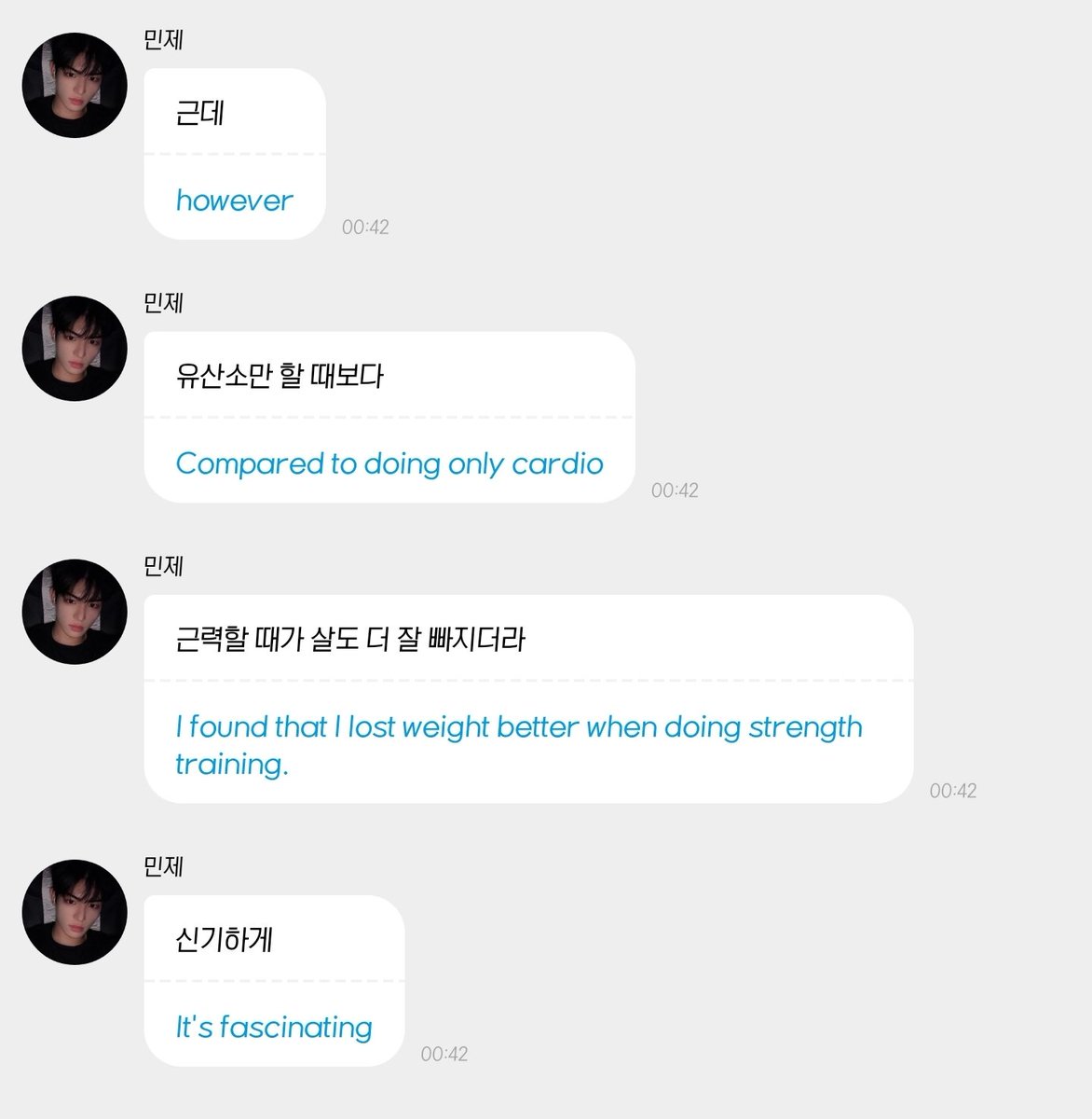 ejebeflipnow's tweet photo. 대체 살< 이라는 단어가 얼마나 얘를 옥죄어온거임 . . . ? https://t.co/yhFtuIXGYc