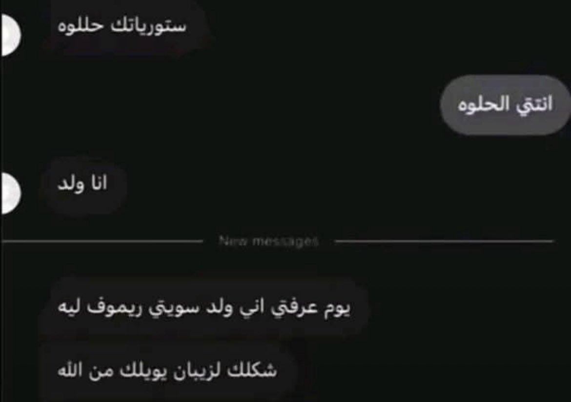 xcliv_'s tweet photo. حصل https://t.co/FUGPV7Pouv