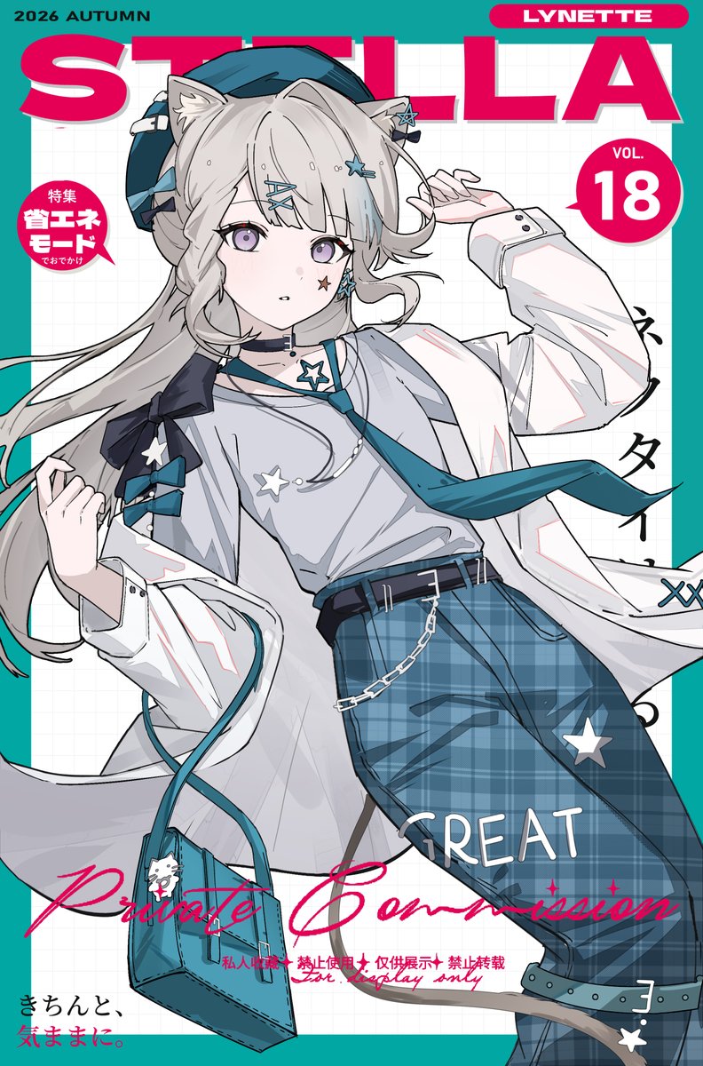 mikuandothers's tweet photo. #原神 ㅤ LYNETTE https://t.co/YPhebTaVD7